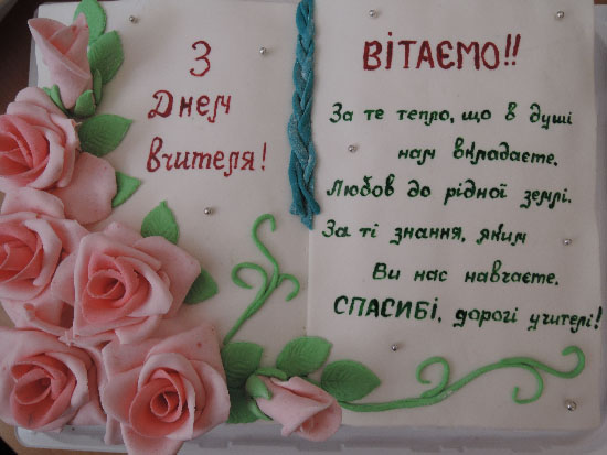 г��������� ���������� ���������