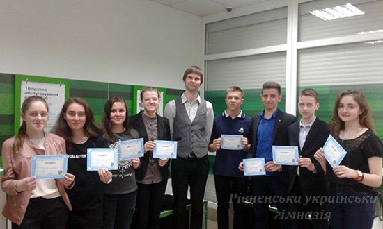 Екскурсія в банк Екскурсія в банк