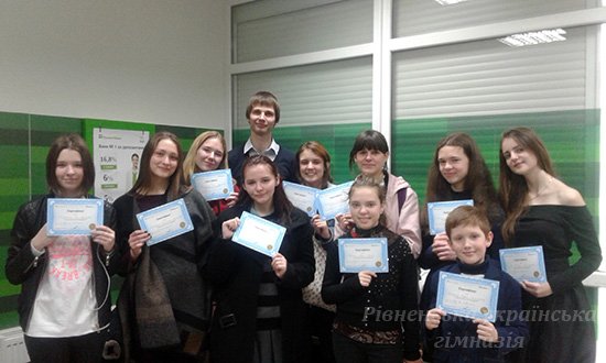 Екскурсія в банк Екскурсія в банк