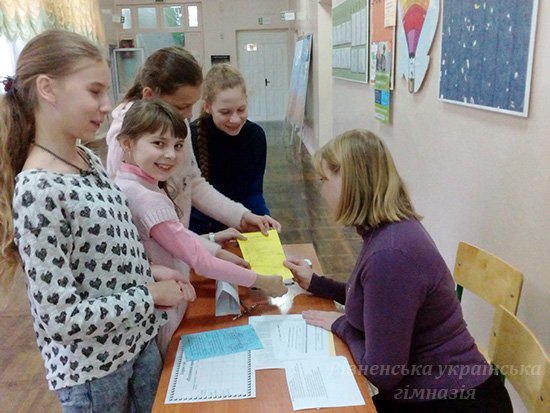 Весела гра на канікулах Весела гра на канікулах