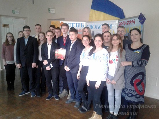 Десятикласники РУГ про День Гідності та Свободи Десятикласники РУГ про День Гідності та Свободи
