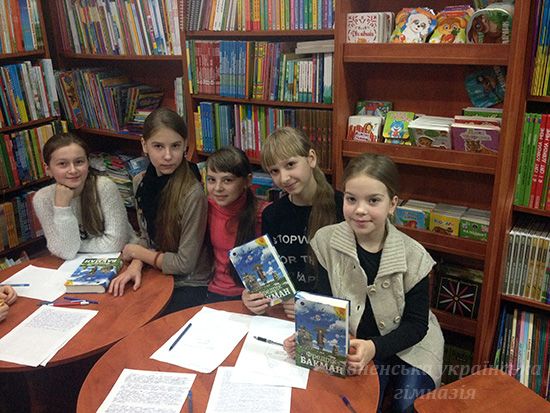 Книгарня «Є» Книгарня «Є»