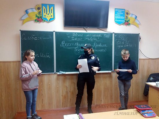 Безпека дорожнього руху – це важливо! Безпека дорожнього руху – це важливо!