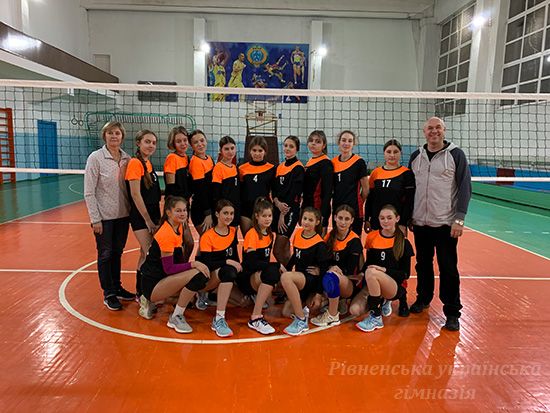Волейбольні перегони Волейбольні перегони