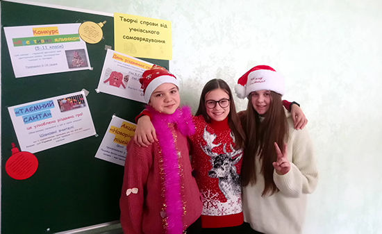 День різдвяних светрів в Рівненському ліцеї «Український» День різдвяних светрів в Рівненському ліцеї «Український»