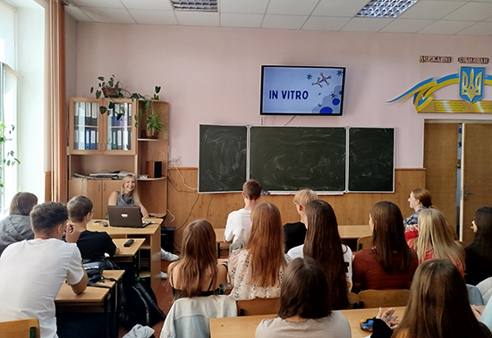 Яку професію обрати? Яку професію обрати?