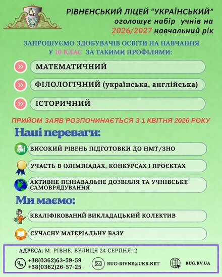 ����� � 10 ����